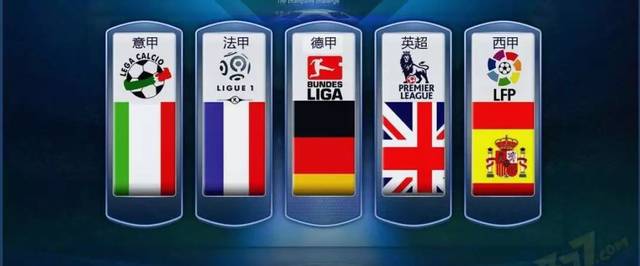 甚至有的球 甚至有的球